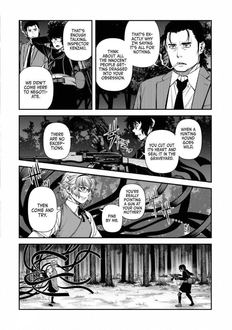 Shinazu No Ryouken 48 7
