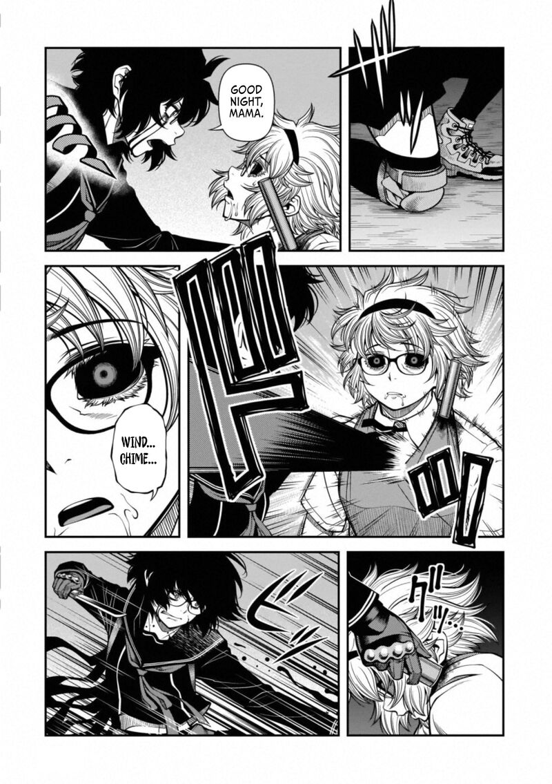 Shinazu No Ryouken 49 12