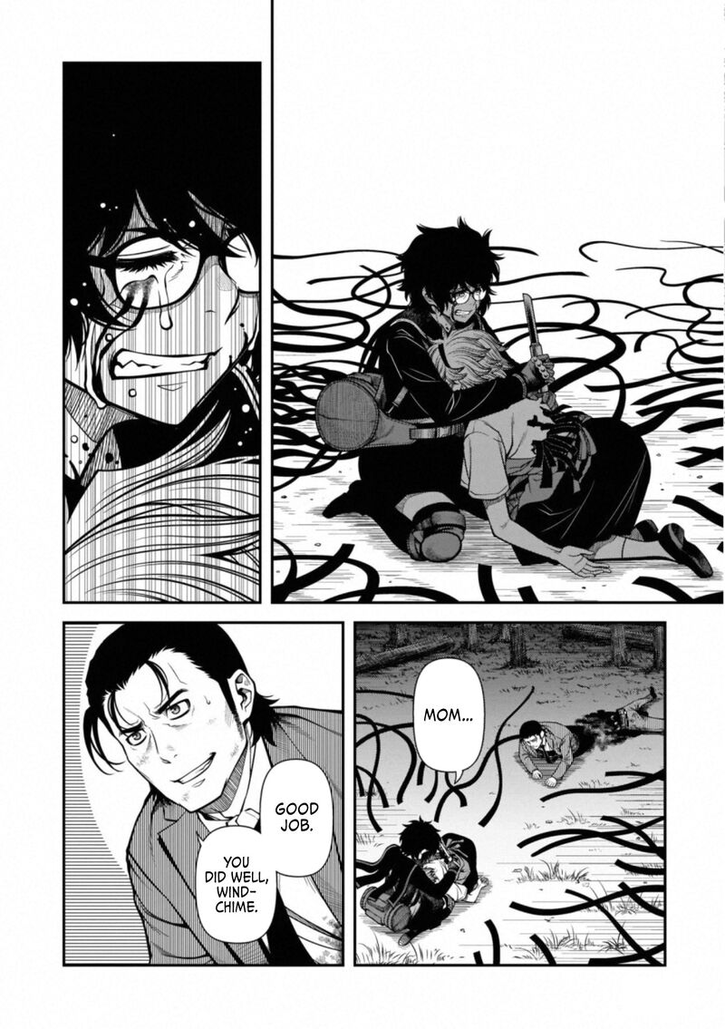Shinazu No Ryouken 49 15