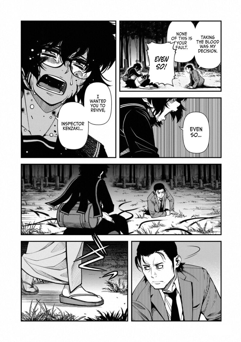 Shinazu No Ryouken 49 17