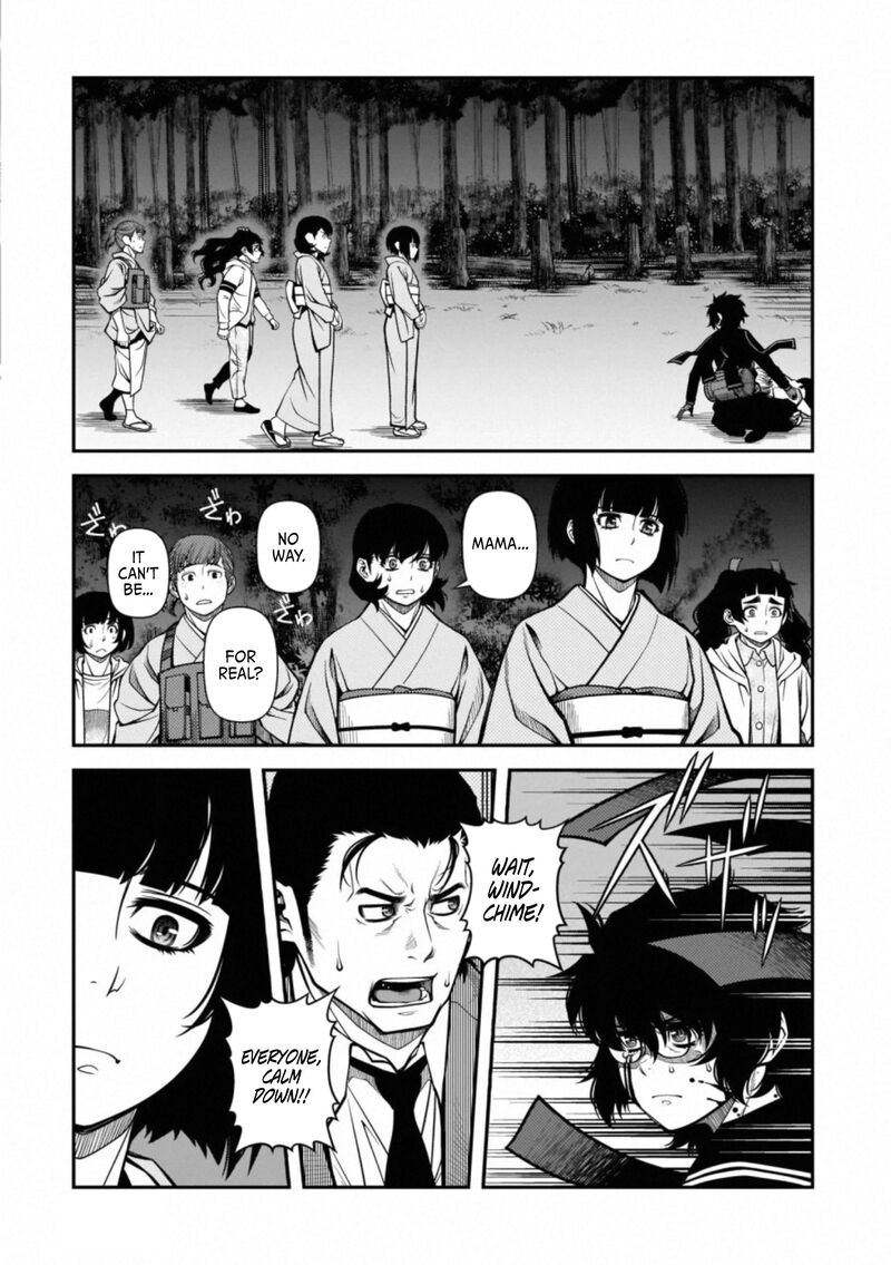 Shinazu No Ryouken 49 18