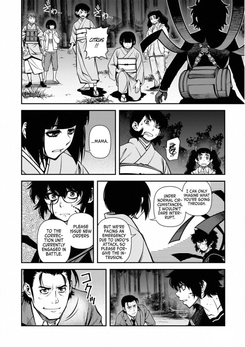 Shinazu No Ryouken 49 19