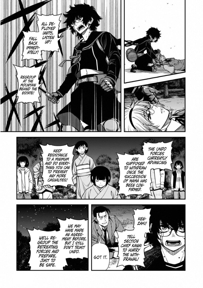Shinazu No Ryouken 49 20