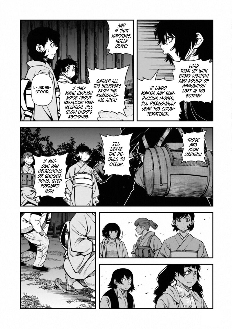 Shinazu No Ryouken 49 21