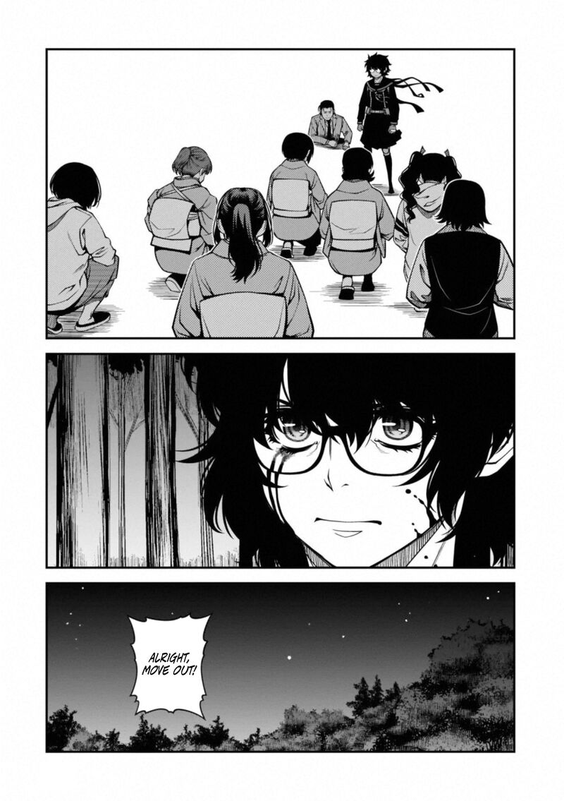 Shinazu No Ryouken 49 22