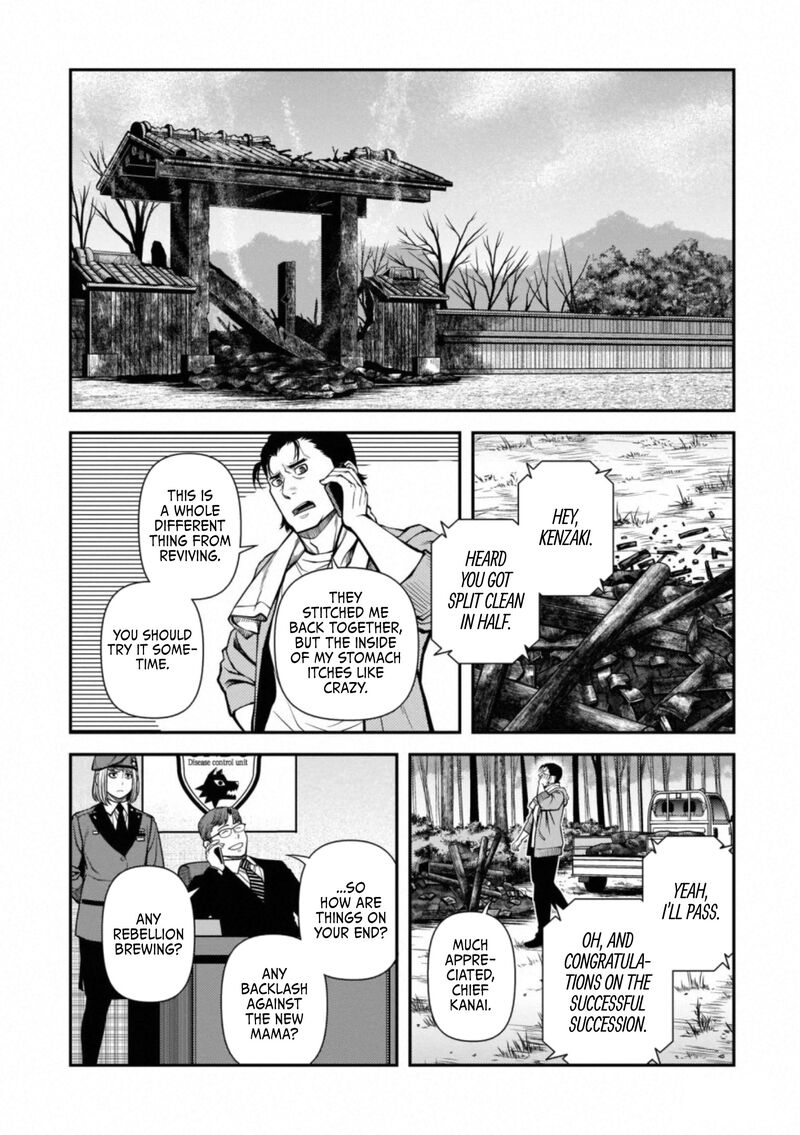 Shinazu No Ryouken 49 23