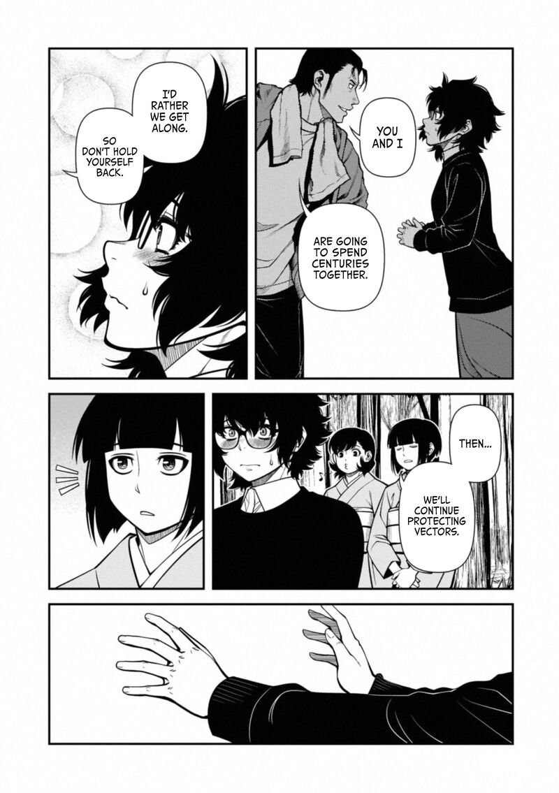 Shinazu No Ryouken 49 27