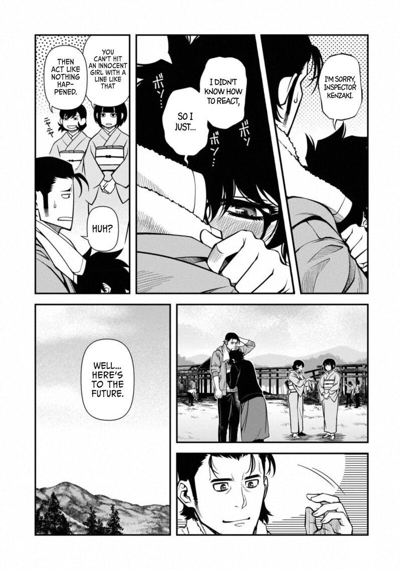 Shinazu No Ryouken 49 29