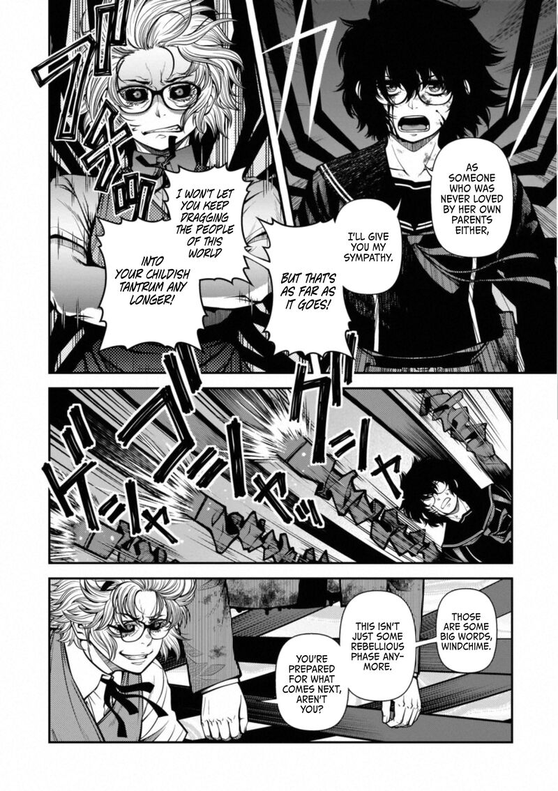 Shinazu No Ryouken 49 5