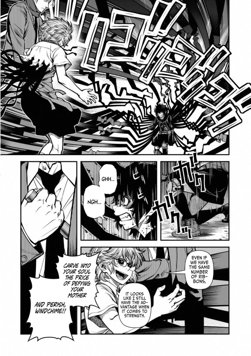 Shinazu No Ryouken 49 6
