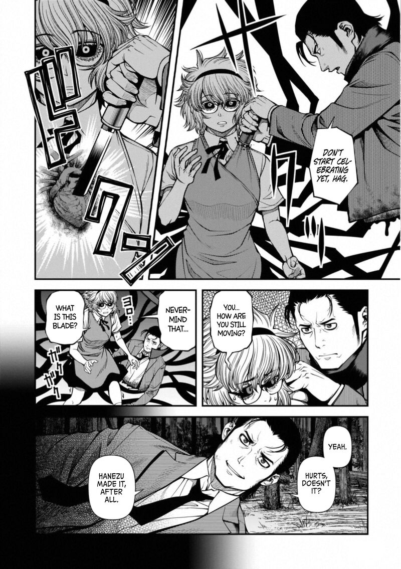 Shinazu No Ryouken 49 7