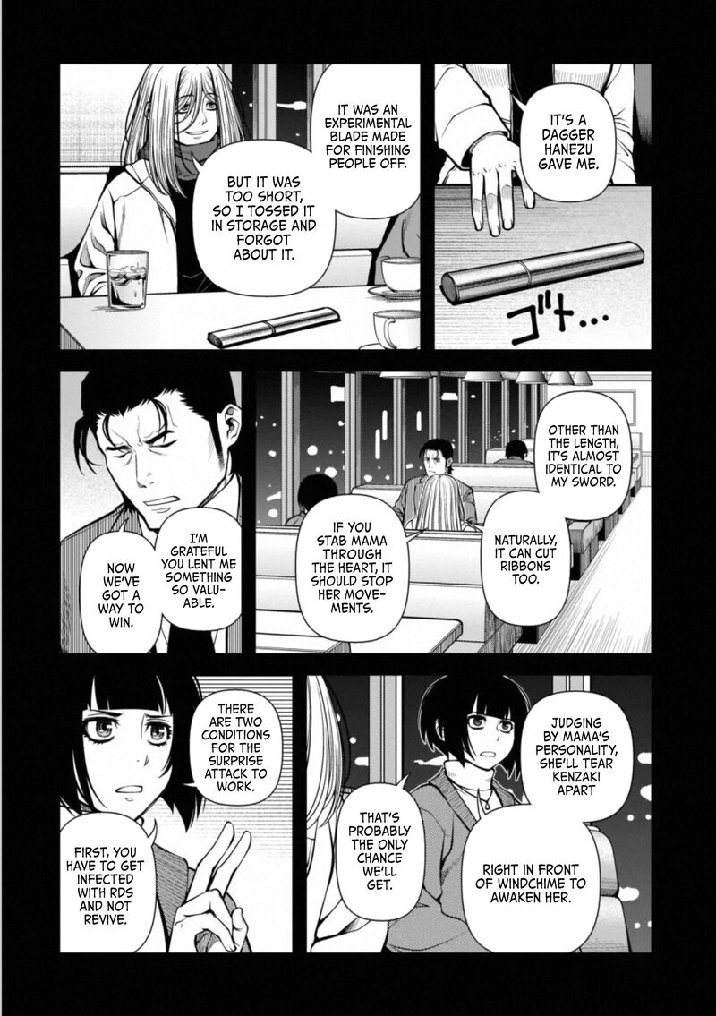 Shinazu No Ryouken 49 8