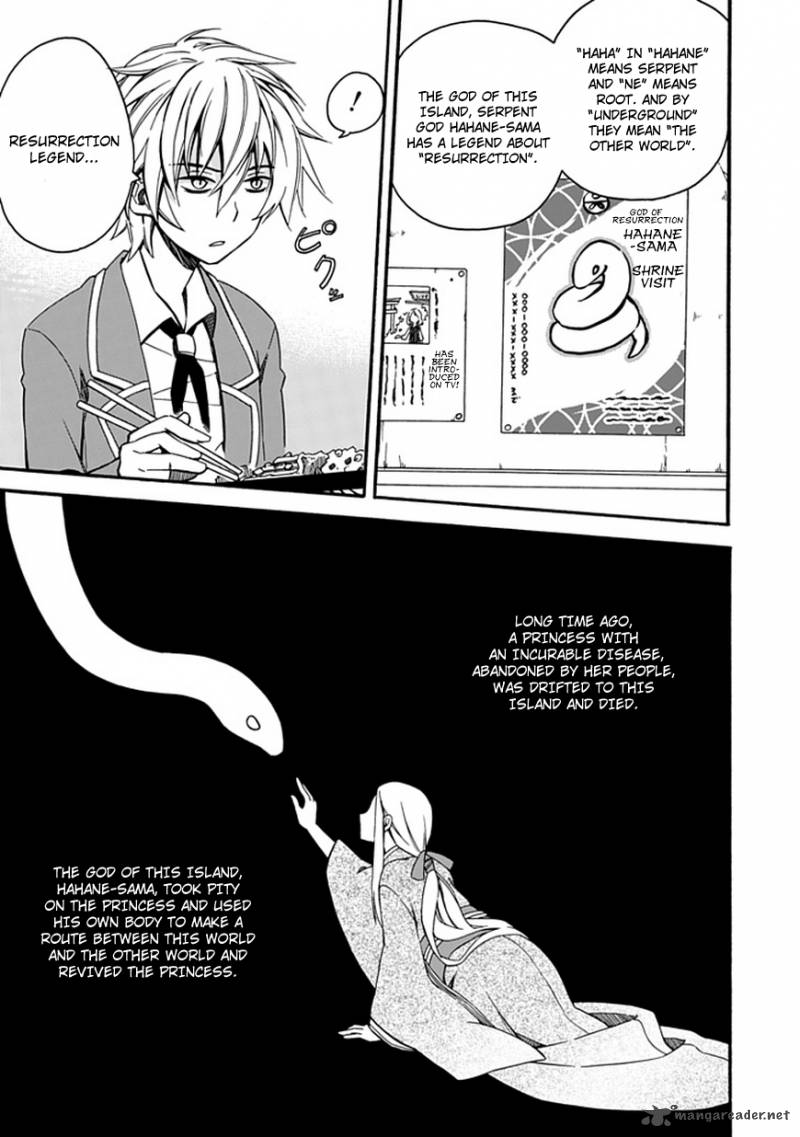 Shindere Shoujo To Kodoku Na Shinigami 1 43