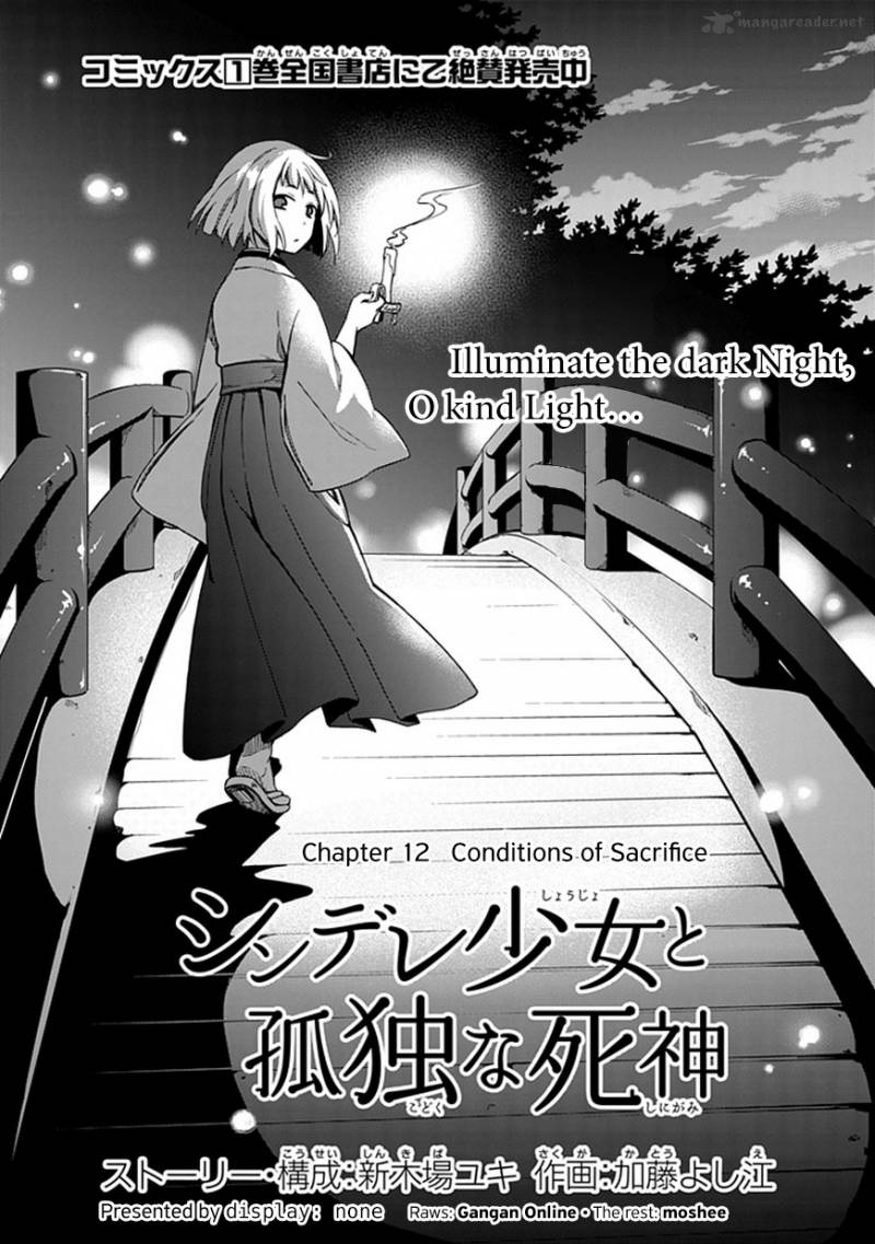 Shindere Shoujo To Kodoku Na Shinigami 12 1
