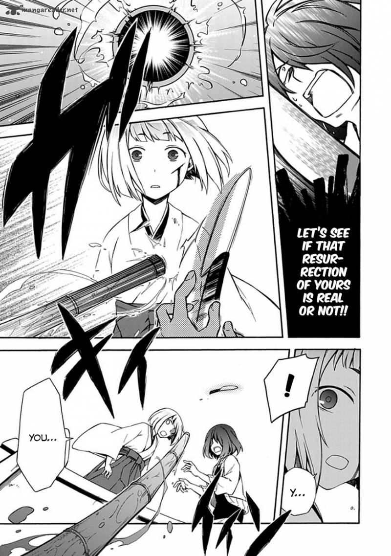 Shindere Shoujo To Kodoku Na Shinigami 12 15