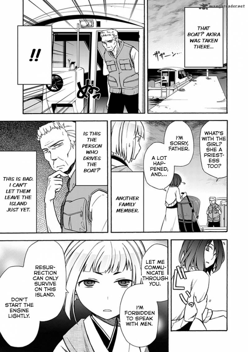 Shindere Shoujo To Kodoku Na Shinigami 12 3