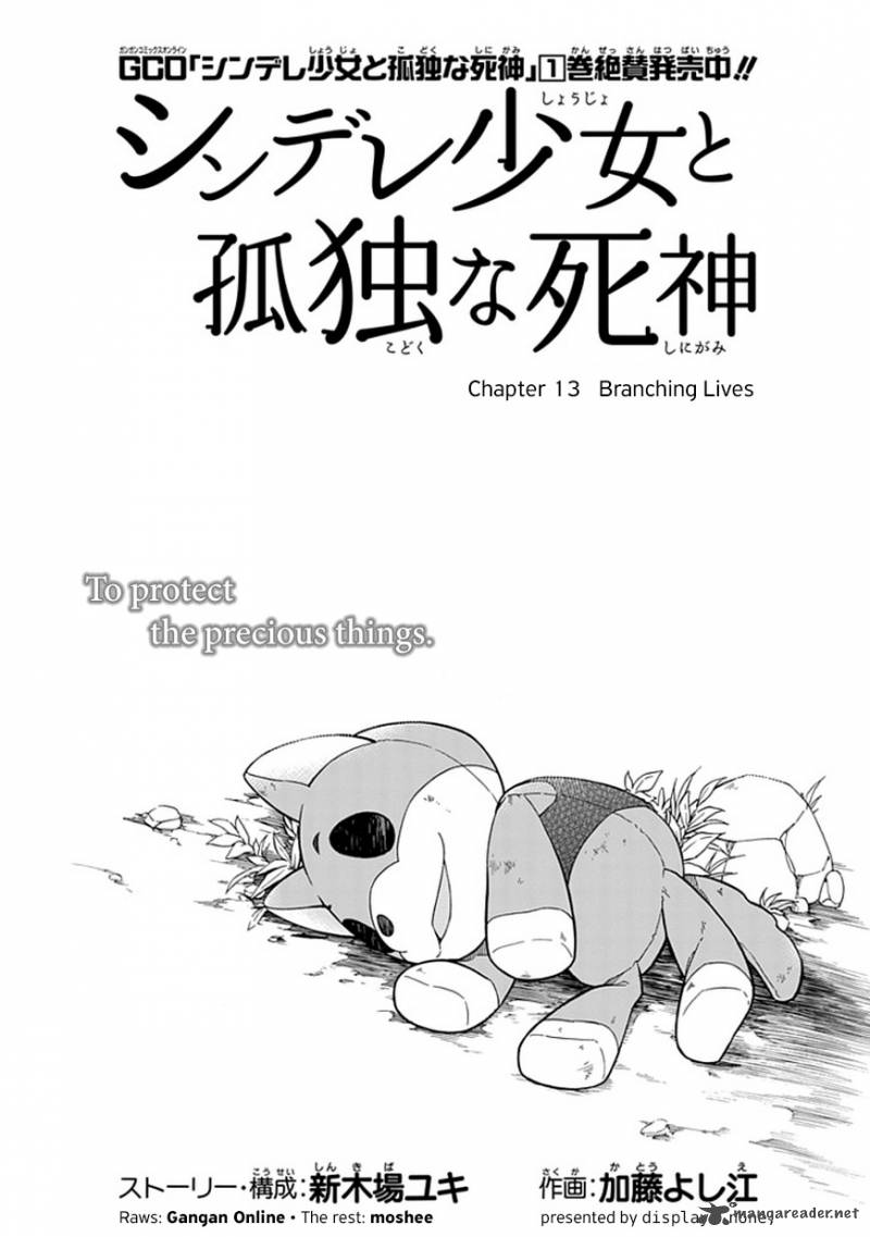 Shindere Shoujo To Kodoku Na Shinigami 13 3