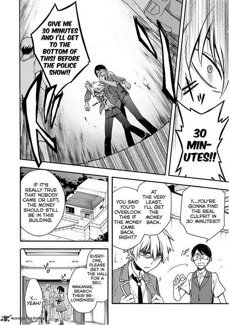 Shindere Shoujo To Kodoku Na Shinigami 19 12