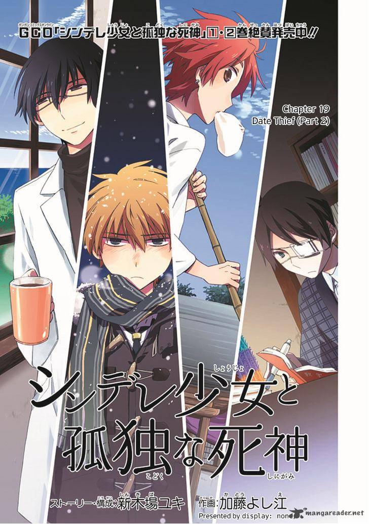 Shindere Shoujo To Kodoku Na Shinigami 19 3