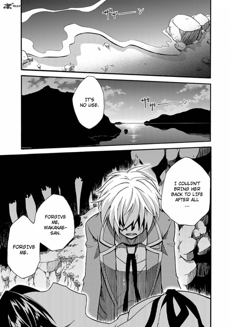 Shindere Shoujo To Kodoku Na Shinigami 2 17