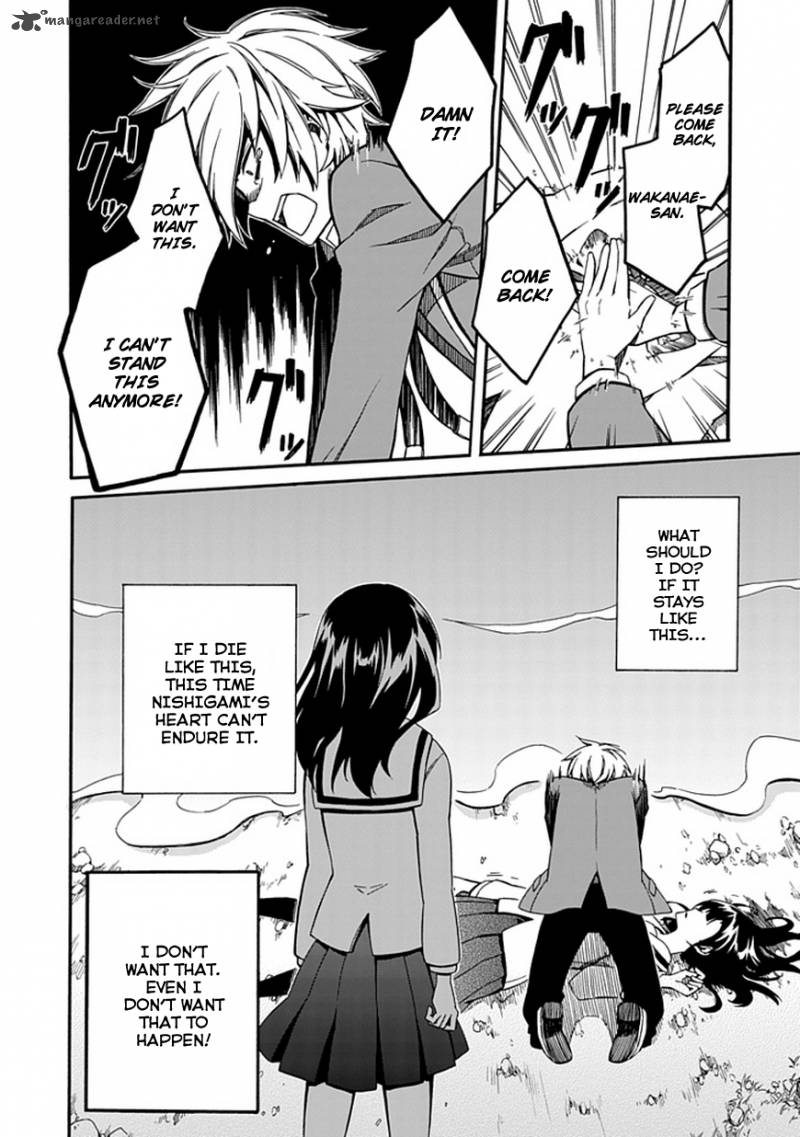 Shindere Shoujo To Kodoku Na Shinigami 2 6