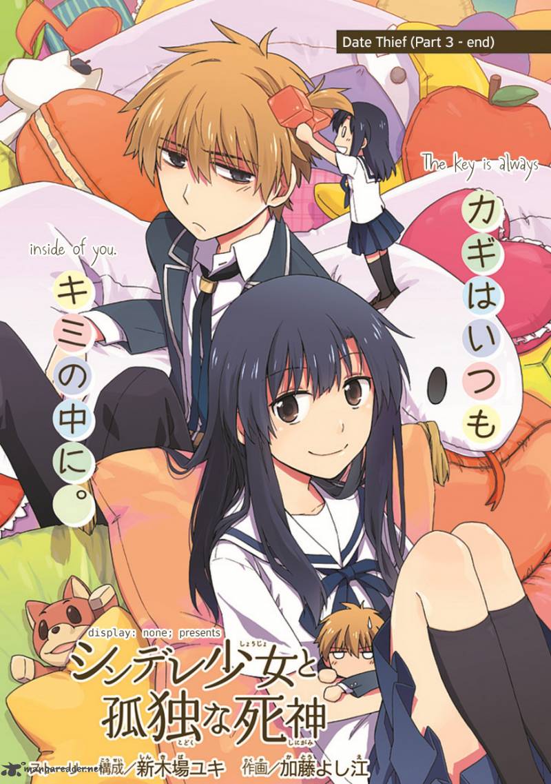 Shindere Shoujo To Kodoku Na Shinigami 20 3