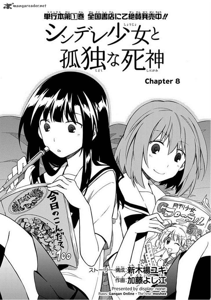 Shindere Shoujo To Kodoku Na Shinigami 8 2