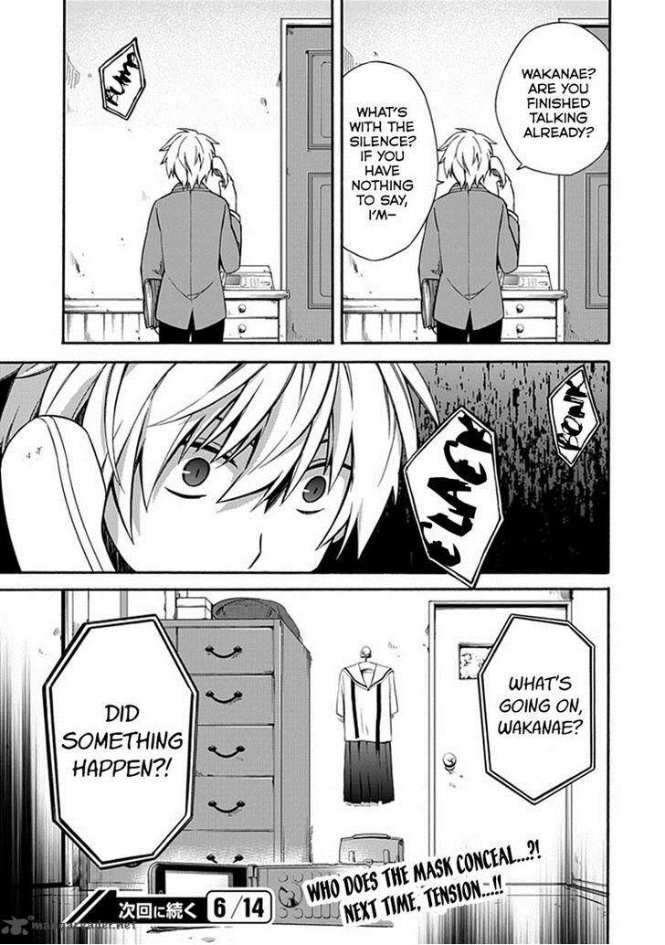 Shindere Shoujo To Kodoku Na Shinigami 9 23