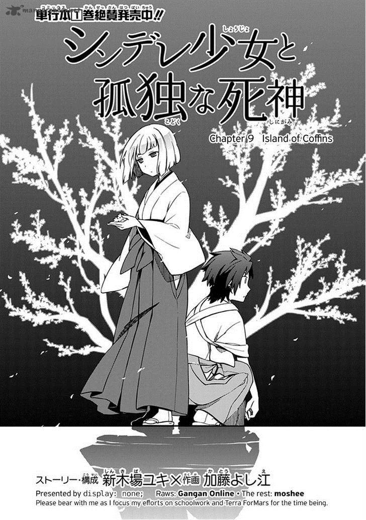 Shindere Shoujo To Kodoku Na Shinigami 9 3