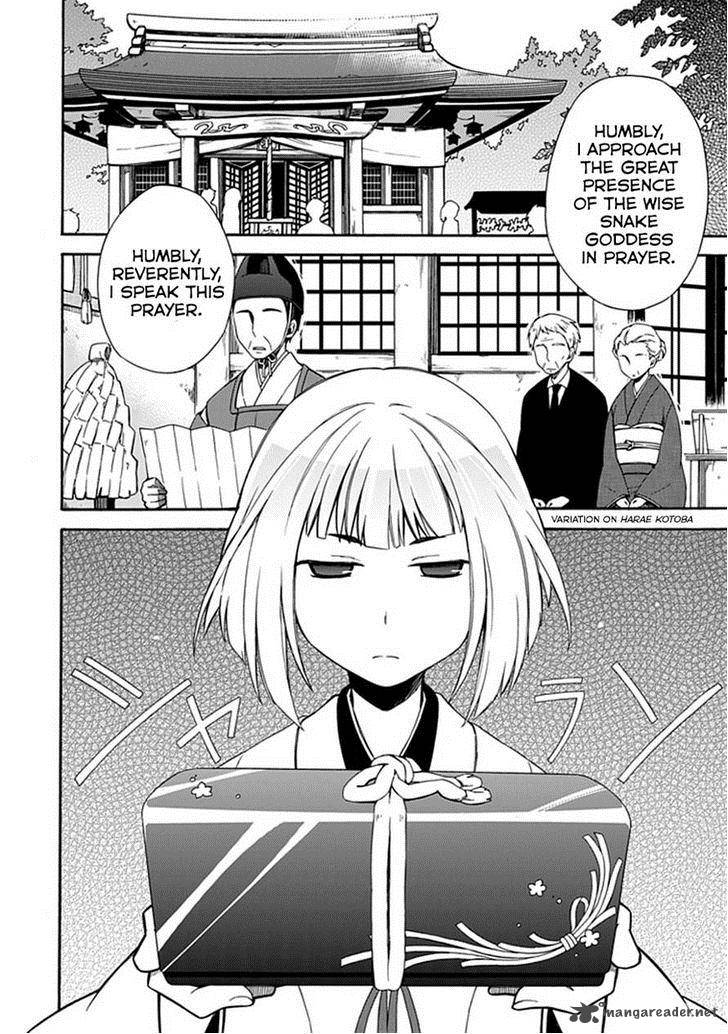 Shindere Shoujo To Kodoku Na Shinigami 9 4
