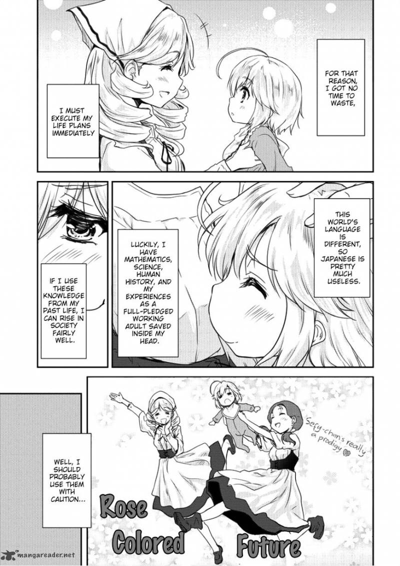 Shindou Sefiria No Gekokujou Program 1 19