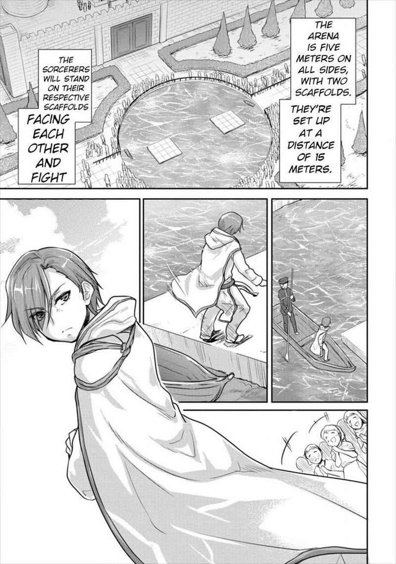Shindou Sefiria No Gekokujou Program 11 11