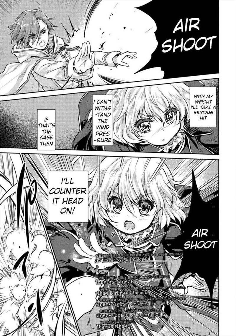 Shindou Sefiria No Gekokujou Program 11 22