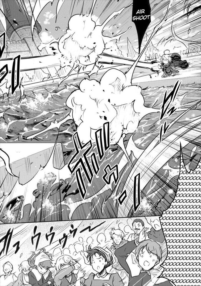 Shindou Sefiria No Gekokujou Program 11 23