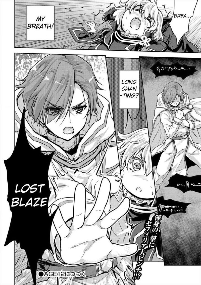 Shindou Sefiria No Gekokujou Program 11 27