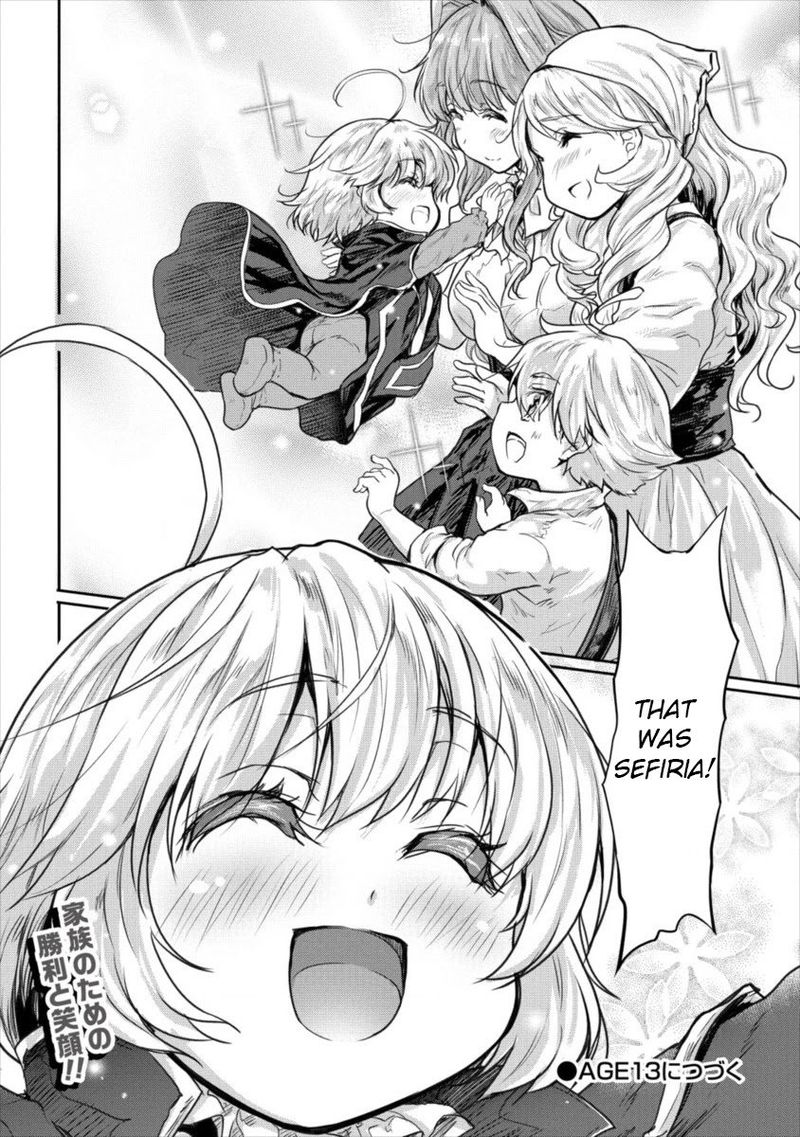 Shindou Sefiria No Gekokujou Program 12 22