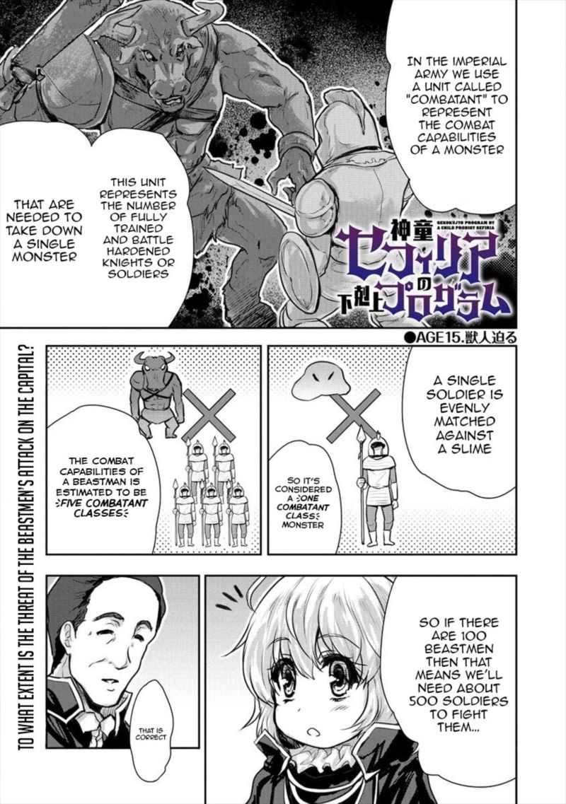 Shindou Sefiria No Gekokujou Program 15 1