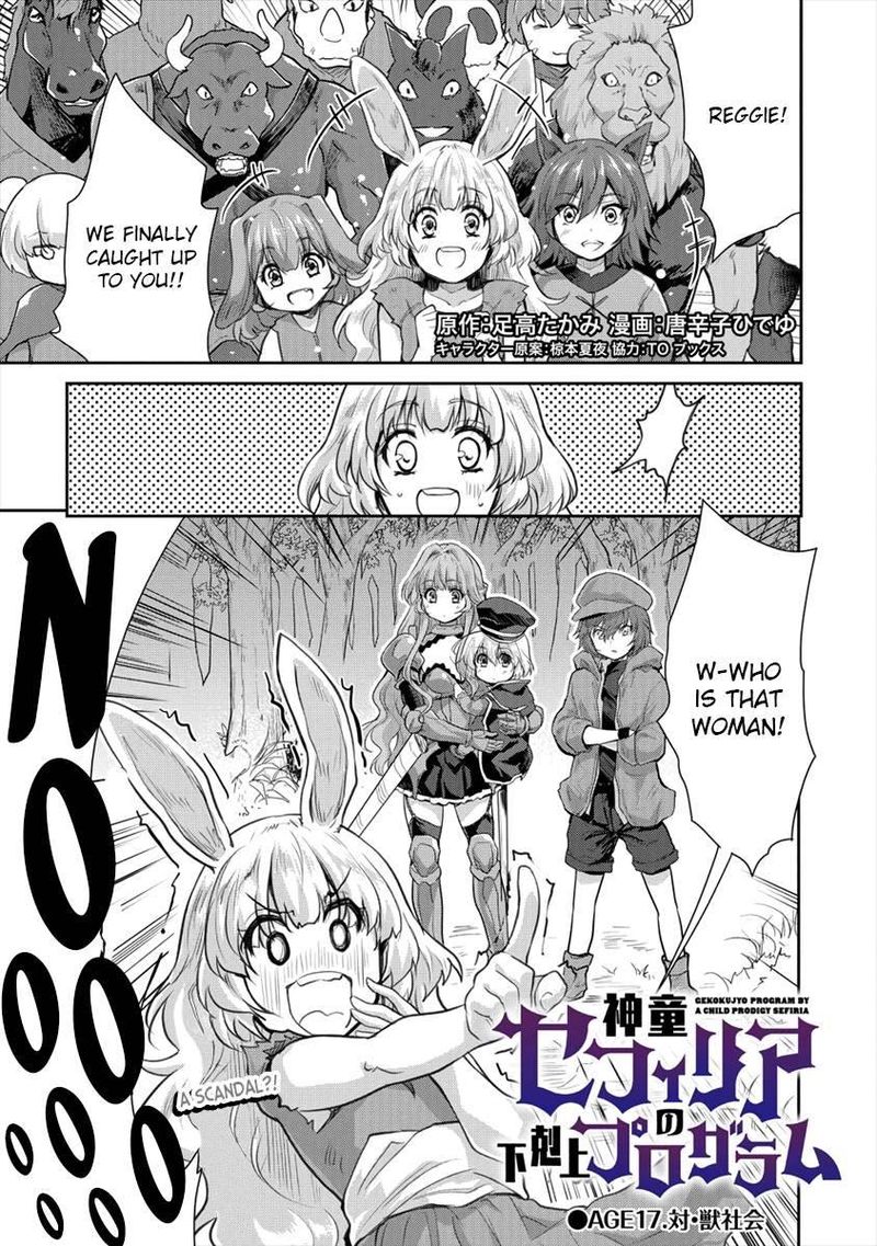 Shindou Sefiria No Gekokujou Program 17 1