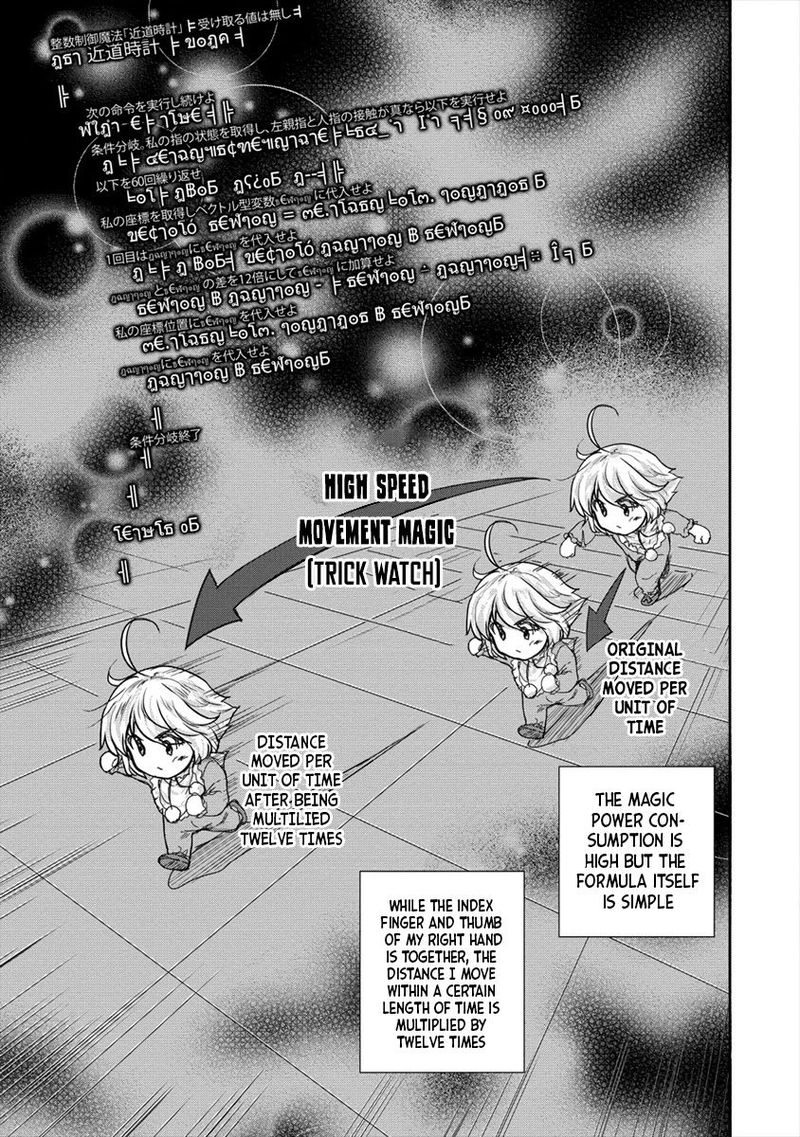 Shindou Sefiria No Gekokujou Program 19 3