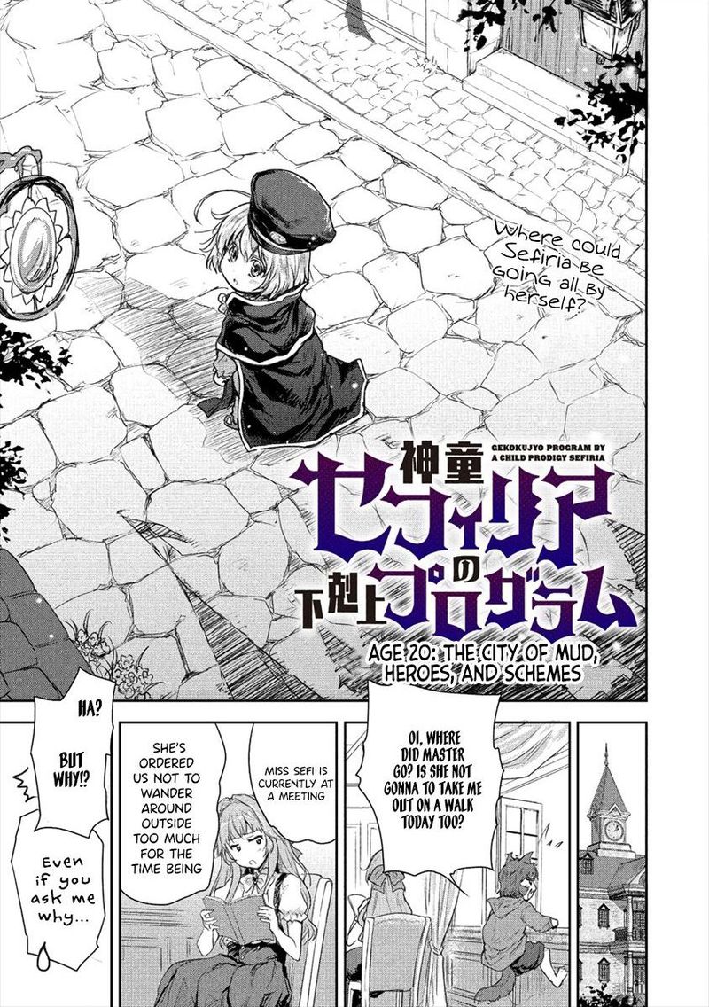 Shindou Sefiria No Gekokujou Program 20 1