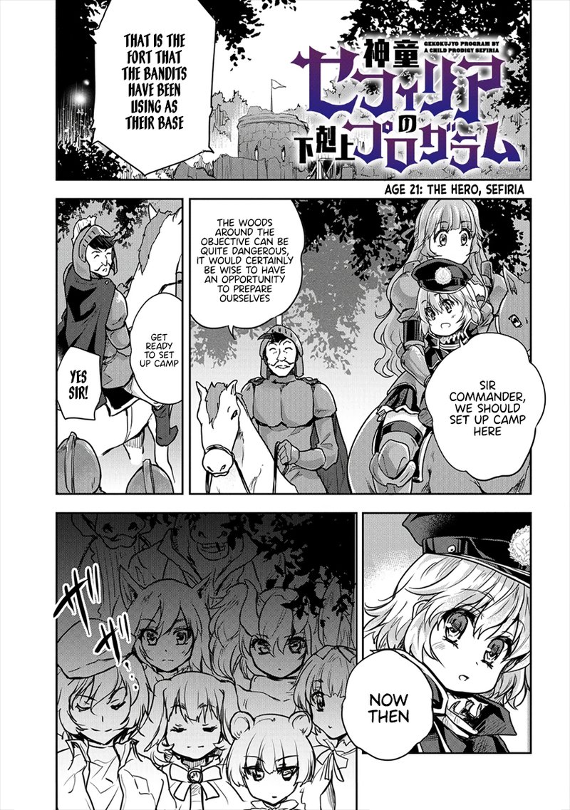 Shindou Sefiria No Gekokujou Program 21a 1