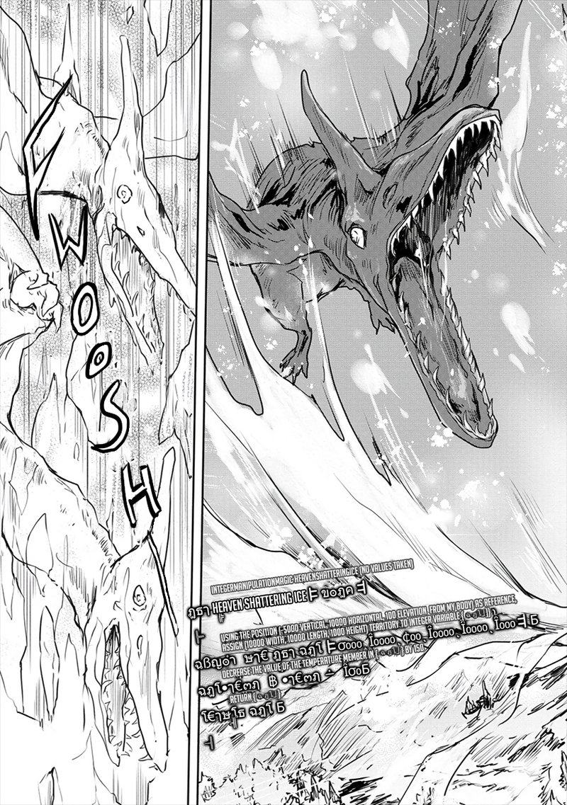 Shindou Sefiria No Gekokujou Program 21a 13