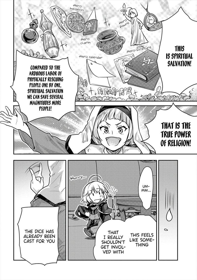 Shindou Sefiria No Gekokujou Program 21b 12
