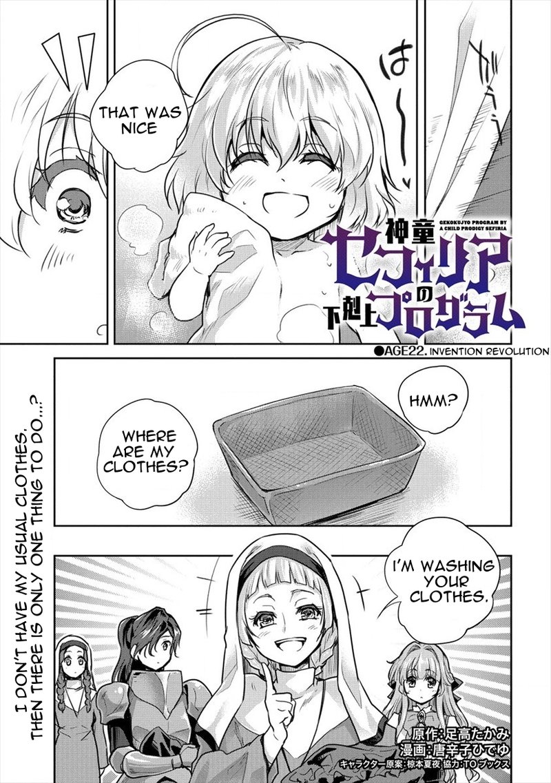Shindou Sefiria No Gekokujou Program 22 1
