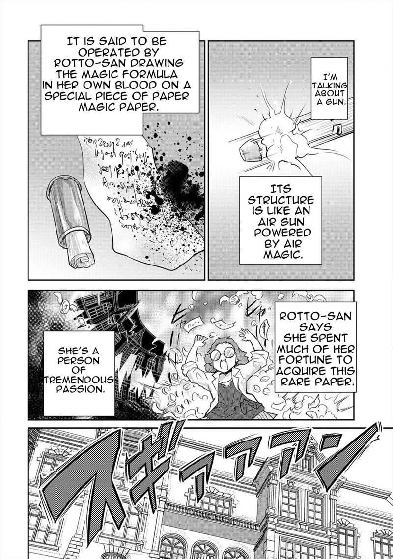 Shindou Sefiria No Gekokujou Program 22 12