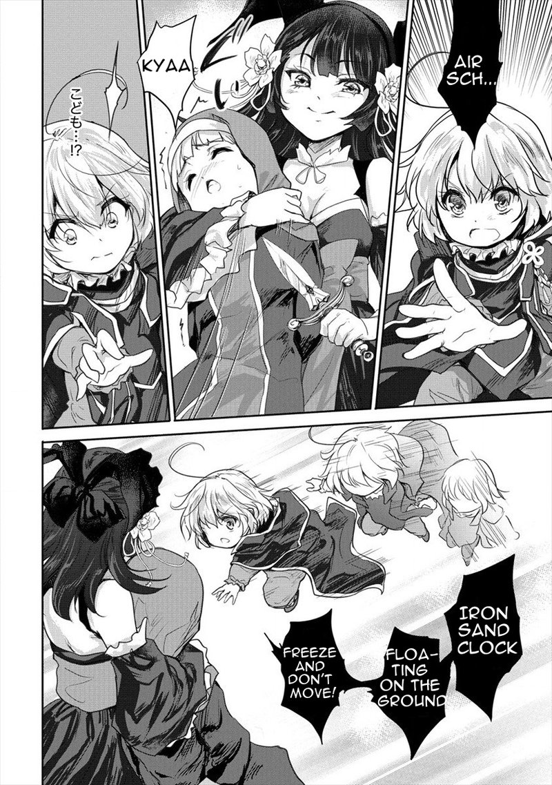 Shindou Sefiria No Gekokujou Program 23 16