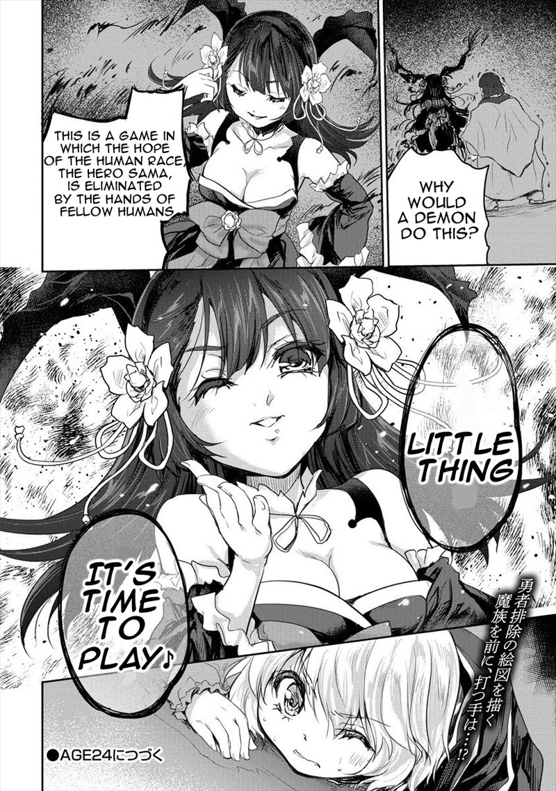 Shindou Sefiria No Gekokujou Program 23 30