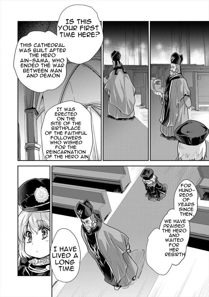 Shindou Sefiria No Gekokujou Program 23 4