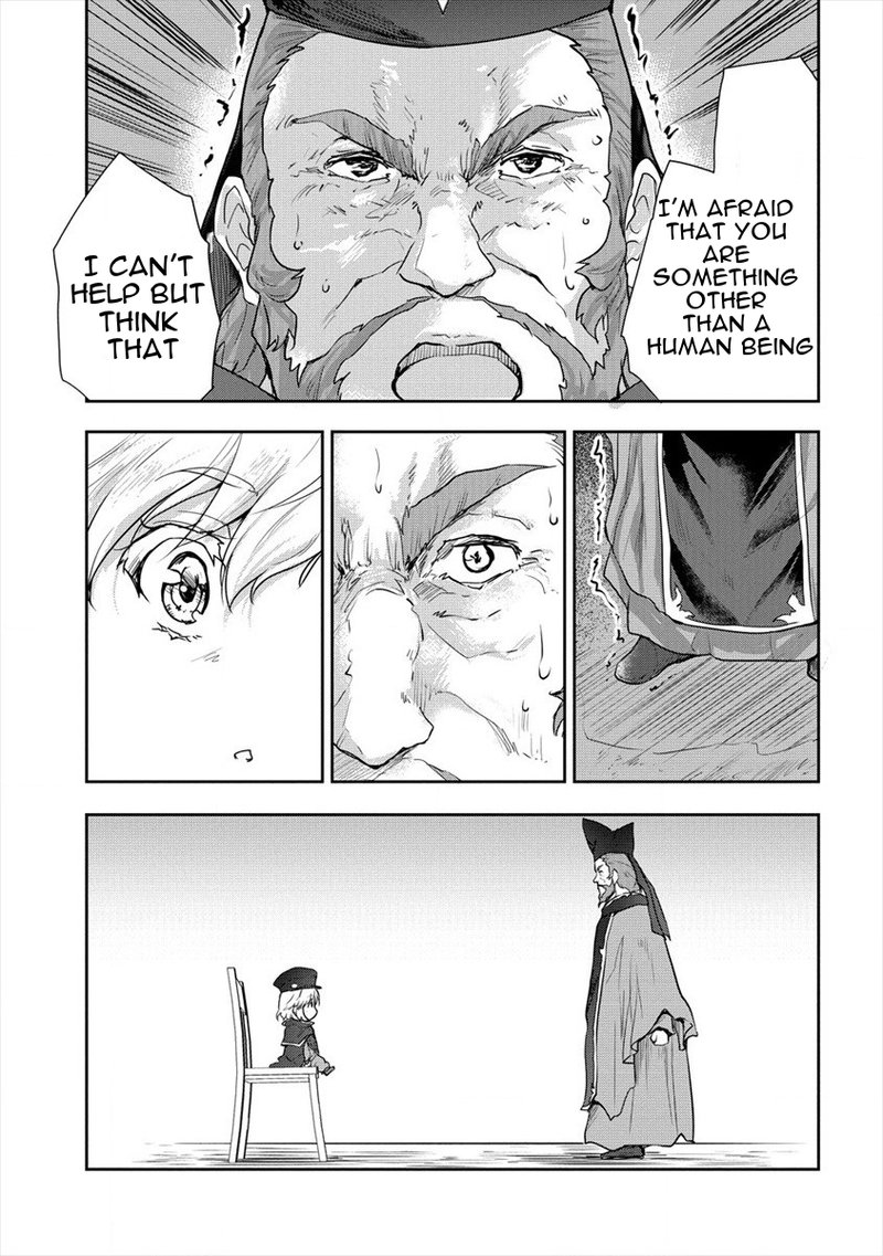 Shindou Sefiria No Gekokujou Program 23 7