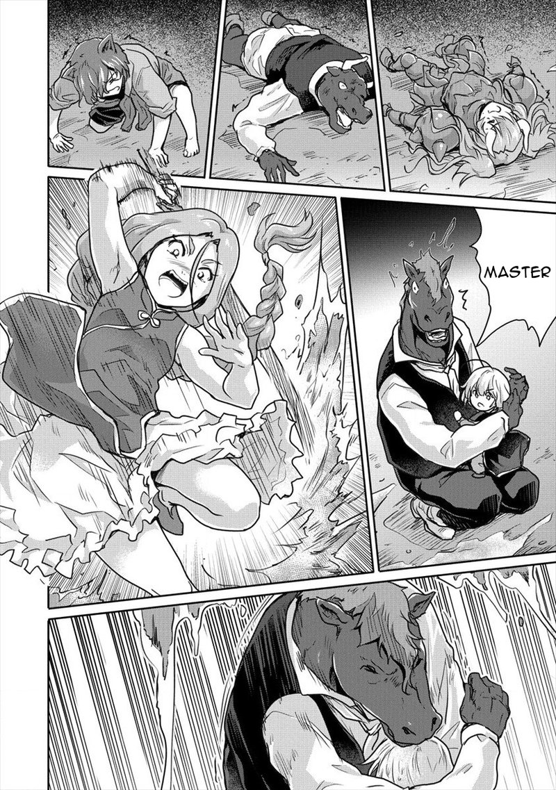 Shindou Sefiria No Gekokujou Program 25 4